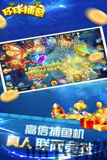 宝宝钓鱼安卓版(图8) 宝宝钓鱼安卓版(图8)