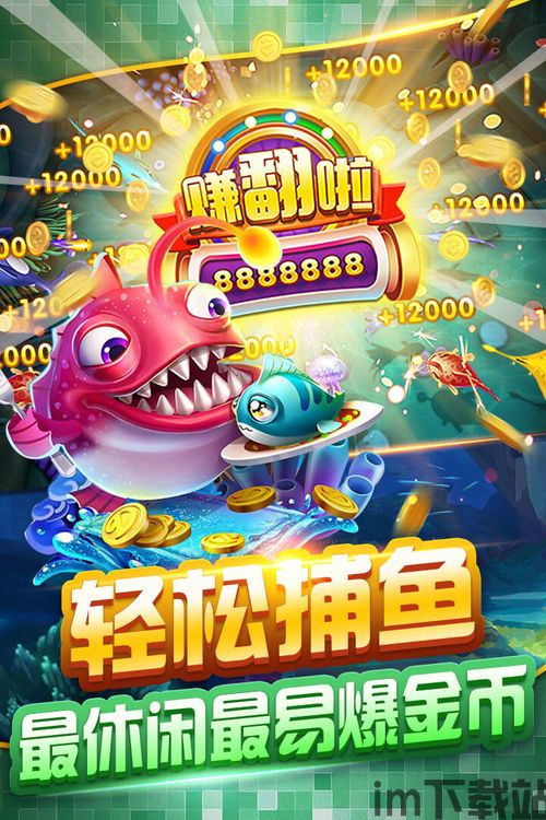 宝宝钓鱼安卓版(图11) 宝宝钓鱼安卓版(图11)