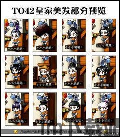 冒险岛枫之传说安卓版(图3) 冒险岛枫之传说安卓版(图3)