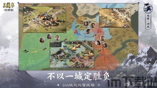 三国志战棋版评测,策略与历史的完美融合(图7) 三国志战棋版评测,策略与历史的完美融合(图7)