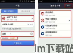 omni钱包怎么转出usdt,Omni钱包转出USDT的详细步骤(图2) omni钱包怎么转出usdt,Omni钱包转出USDT的详细步骤(图2)