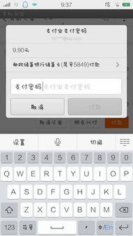 通过usdt钱包地址查账户余额,如何通过USDT钱包地址查询账户余额?(图2) 通过usdt钱包地址查账户余额,如何通过USDT钱包地址查询账户余额?(图2)