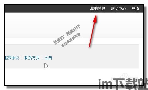 通过usdt钱包地址查账户余额,如何通过USDT钱包地址查询账户余额?(图1) 通过usdt钱包地址查账户余额,如何通过USDT钱包地址查询账户余额?(图1)
