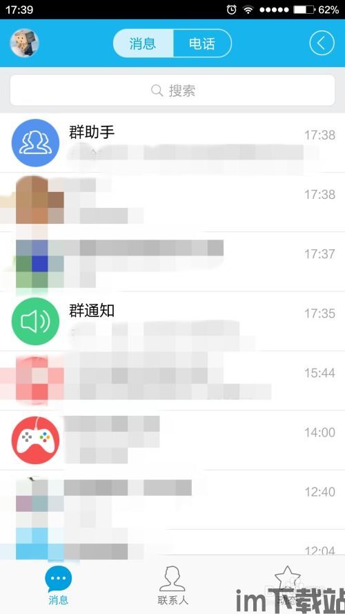 通过usdt钱包地址查账户余额,如何通过USDT钱包地址查询账户余额?(图4) 通过usdt钱包地址查账户余额,如何通过USDT钱包地址查询账户余额?(图4)