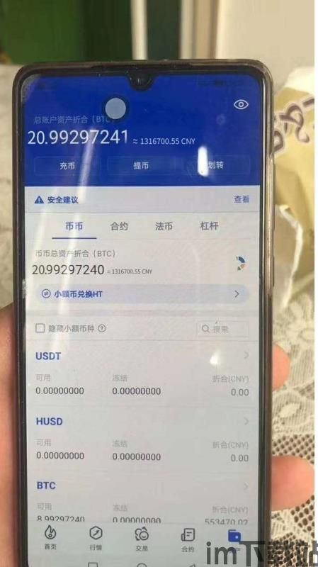 比特币实际供应量怎么算,比特币实际供应量的计算方法(图6) 比特币实际供应量怎么算,比特币实际供应量的计算方法(图6)