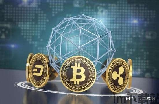 香港比特币和美国比特币,香港比特币与美国比特币的概述(图12) 香港比特币和美国比特币,香港比特币与美国比特币的概述(图12)