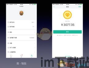 火币钱包里面的usdt怎么提现出来,火币钱包中USDT提现指南(图5) 火币钱包里面的usdt怎么提现出来,火币钱包中USDT提现指南(图5)