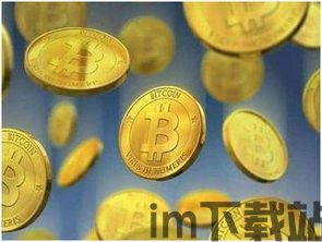 关于比特币国家最新政策,监管与发展的双轨并行(图2)