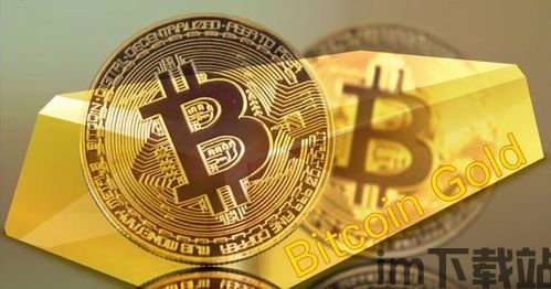 比特币金属币,数字货币的实体化表达(图3) 比特币金属币,数字货币的实体化表达(图3)