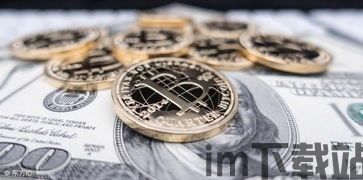 比特币金属币,数字货币的实体化表达(图6) 比特币金属币,数字货币的实体化表达(图6)