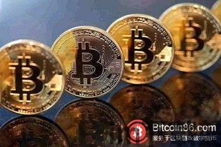 比特币挖,揭秘数字货币的挖掘之路(图3) 比特币挖,揭秘数字货币的挖掘之路(图3)