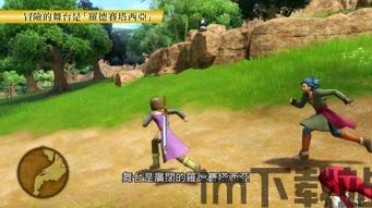 勇者斗恶龙11s安卓,丕噩賲賱氐赗乇爻賰爻胤賷夭hd(图5) 勇者斗恶龙11s安卓,丕噩賲賱氐赗乇爻賰爻胤賷夭hd(图5)