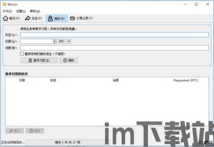 只有钱包地址可以收usdt吗(图4) 只有钱包地址可以收usdt吗(图4)