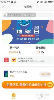 只有钱包地址可以收usdt吗(图6) 只有钱包地址可以收usdt吗(图6)