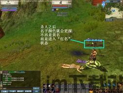 功夫游戏角色起名字,打造独特个性的游戏形象(图2) 功夫游戏角色起名字,打造独特个性的游戏形象(图2)