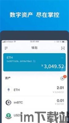 冷钱包usdt余额图片,深入解析冷钱包USDT余额——安全与便捷并存(图5) 冷钱包usdt余额图片,深入解析冷钱包USDT余额——安全与便捷并存(图5)
