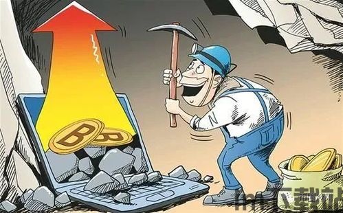 挖坑比特币,背后的原因与应对策略(图4) 挖坑比特币,背后的原因与应对策略(图4)