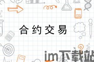 796比特币,市场动态与投资策略(图2)