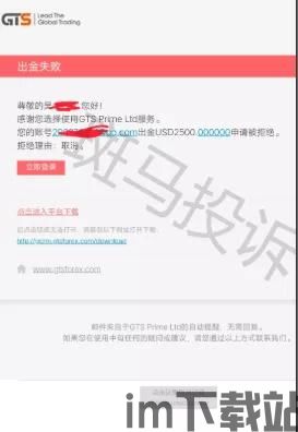 外汇usdt出金怎么添加钱包,如何添加USDT钱包进行外汇出金操作(图3) 外汇usdt出金怎么添加钱包,如何添加USDT钱包进行外汇出金操作(图3)