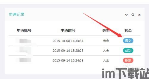外汇usdt出金怎么添加钱包,如何添加USDT钱包进行外汇出金操作(图1) 外汇usdt出金怎么添加钱包,如何添加USDT钱包进行外汇出金操作(图1)