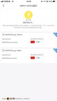 外汇usdt出金怎么添加钱包,如何添加USDT钱包进行外汇出金操作(图6) 外汇usdt出金怎么添加钱包,如何添加USDT钱包进行外汇出金操作(图6)
