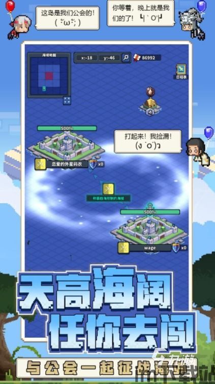 游戏中的不同的关卡拥有多条赛道,玩家可以根据自己的喜好进行选择,玩家自由探索的乐园(图1) 游戏中的不同的关卡拥有多条赛道,玩家可以根据自己的喜好进行选择,玩家自由探索的乐园(图1)