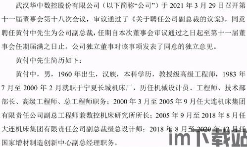 比特币不投钱能赚多少钱,不投钱也能赚比特币?揭秘比特币的“零成本”收益途径(图5) 比特币不投钱能赚多少钱,不投钱也能赚比特币?揭秘比特币的“零成本”收益途径(图5)