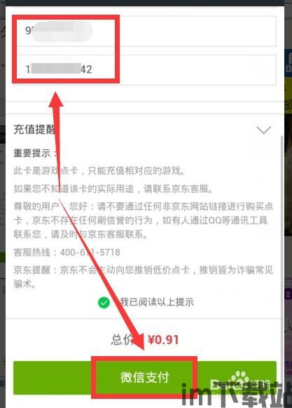 usdt在钱包怎么买币,USDT在钱包中购买币种的详细步骤(图2)