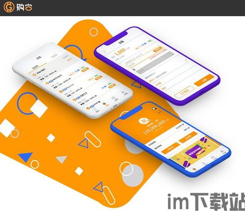 usdt在钱包怎么买币,USDT在钱包中购买币种的详细步骤(图5)
