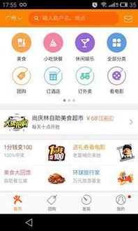 飞机中文包怎么搜索,飞机中文包搜索指南(图14)