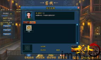 游戏 新玩法,创新与乐趣的完美融合(图7) 游戏 新玩法,创新与乐趣的完美融合(图7)