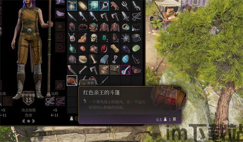 博德之门3dlc,新篇章、新挑战与玩家期待(图2) 博德之门3dlc,新篇章、新挑战与玩家期待(图2)