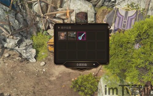 博德之门3dlc,新篇章、新挑战与玩家期待(图3) 博德之门3dlc,新篇章、新挑战与玩家期待(图3)