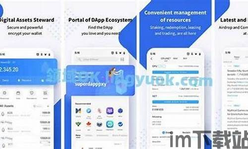 tp钱包洗usdt流程,TP钱包洗USDT流程详解(图8) tp钱包洗usdt流程,TP钱包洗USDT流程详解(图8)