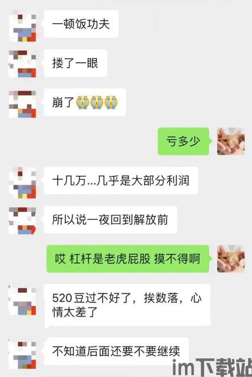 usdt币圈公认最安全的钱包,USDT币圈公认最安全的钱包——揭秘安全存储之道(图6)