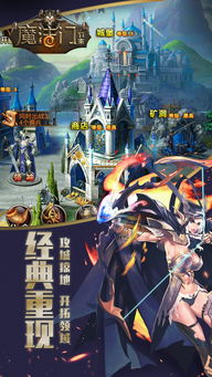 魔法门新版叫什么游戏,魔法门新版游戏震撼来袭,全新体验等你探索(图2) 魔法门新版叫什么游戏,魔法门新版游戏震撼来袭,全新体验等你探索(图2)