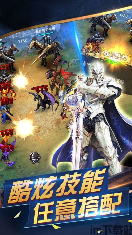 魔法门新版叫什么游戏,魔法门新版游戏震撼来袭,全新体验等你探索(图4) 魔法门新版叫什么游戏,魔法门新版游戏震撼来袭,全新体验等你探索(图4)
