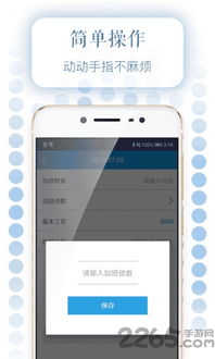 imtiken钱包app,IMTiken钱包App——您的数字资产管理利器(图12) imtiken钱包app,IMTiken钱包App——您的数字资产管理利器(图12)