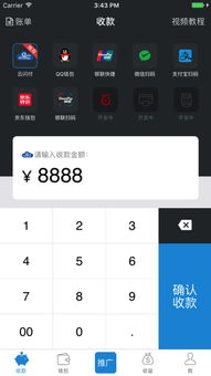 imtiken钱包app,IMTiken钱包App——您的数字资产管理利器(图13) imtiken钱包app,IMTiken钱包App——您的数字资产管理利器(图13)