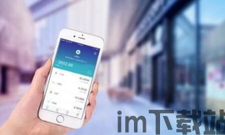 imtiken钱包app,IMTiken钱包App——您的数字资产管理利器(图15) imtiken钱包app,IMTiken钱包App——您的数字资产管理利器(图15)