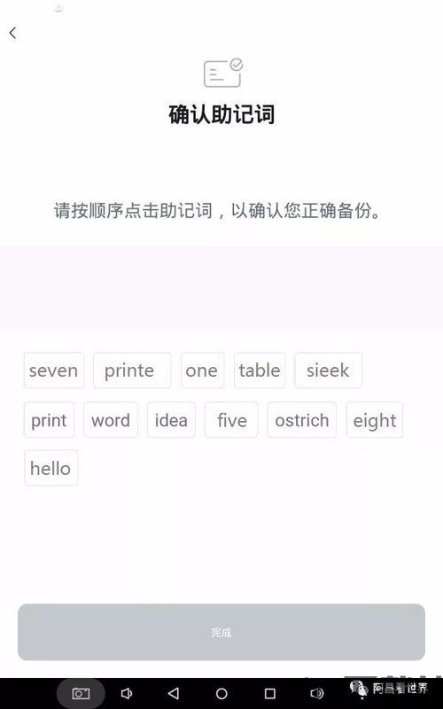 usdt erc20钱包下载,安全便捷的数字资产管理(图1) usdt erc20钱包下载,安全便捷的数字资产管理(图1)
