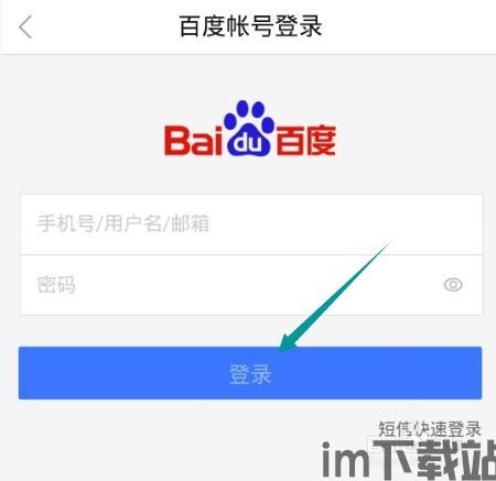 百度钱包usdt,便捷数字货币支付体验(图10)