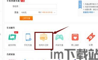 百度钱包usdt,便捷数字货币支付体验(图11)