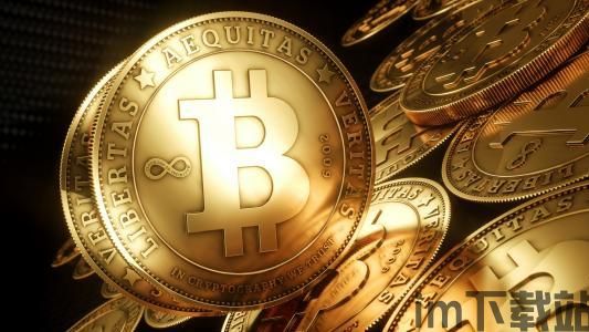 比特币换美元,了解比特币与美元之间的转换过程(图19) 比特币换美元,了解比特币与美元之间的转换过程(图19)