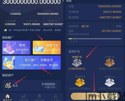 usdt钓鱼钱包源码,警惕网络诈骗(图4) usdt钓鱼钱包源码,警惕网络诈骗(图4)