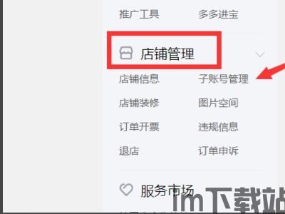 usdt钱包授权给其它账号,安全与操作的指南(图4) usdt钱包授权给其它账号,安全与操作的指南(图4)