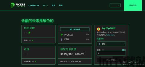 如何创建usdt钱包,如何创建USDT钱包?——数字货币存储指南(图8) 如何创建usdt钱包,如何创建USDT钱包?——数字货币存储指南(图8)