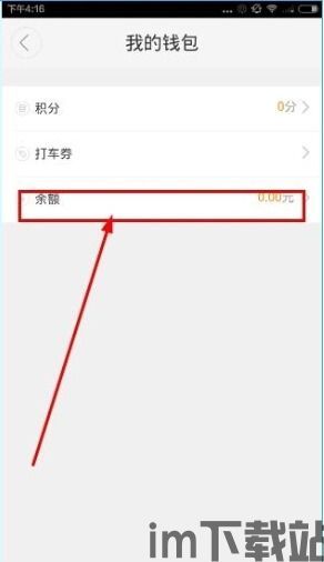 小狐狸钱包转usdt手续费多少,小狐狸钱包转USDT手续费详解(图3)