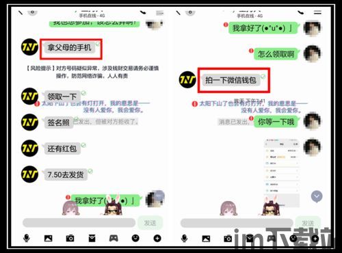 小狐狸钱包转usdt手续费多少,小狐狸钱包转USDT手续费详解(图5)