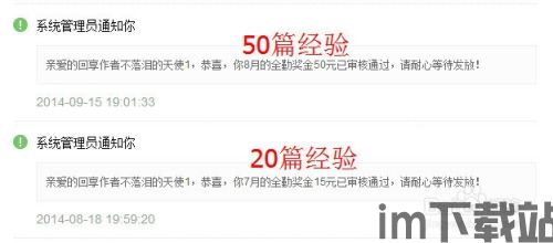 火币钱包怎么兑换usdt划算,火币钱包兑换USDT的划算攻略(图4) 火币钱包怎么兑换usdt划算,火币钱包兑换USDT的划算攻略(图4)